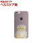 ディーパークス iPhone8/7 ソフトクリアケース パステルネコ かすみ草 DS10432i7S(1コ入)【ディーパークス(DPARKS)】