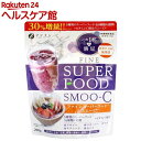 ファイン スーパーフード スムーC(200g)【ファイン】...