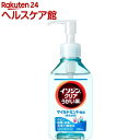 イソジンクリアうがい薬M(200mL)【イソジン】