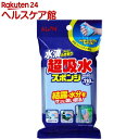 水滴ちゃんとふき取り 超吸水スポンジブロック 110mL(1...