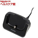 サンコー Samsung GaLaxy S3 USB CradLe with HDMI AUSB33HD(1セット)