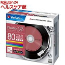 バーベイタム CD-R フォノアール オーディオ 80分 10枚 MUR80PHS10V1(1セット)【バーベイタム】