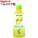 伊藤園 おーいお茶 カフェインゼロ(470ml*24本入)【お~いお茶】