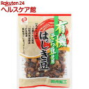 ミツヤ 有機そら豆使用 はじき豆(110g)