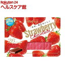 ストロベリーチョコレート ボックス(26枚入)