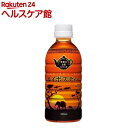 ハイピース ルイボスティー(330mL*24本入)【ハイピース】
