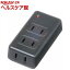 雷サージ付フロントタップ 3個口 ブラック Y02FUK300BK(1コ入)