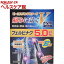 【第2類医薬品】ビーエスバン FRテープV(セルフメディケーション税制対象)(40枚入)【ビーエスバン】