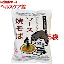 桜井食品 ベジタリアンのソース焼そば(118g*5コセット)