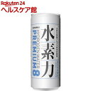 水素力プレミアム8(240mL*30本入)【水素力】【送料無...