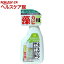 エクステリア藻・コケ・カビ落し EXT-03(500mL)【ミラコン】