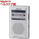 AudioComm イヤホン巻取り ポケットラジオ RAD-F598M(1台)【OHM】