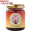 ジャフマック 醗酵カシスの魅力(130g)【ジャフマック】