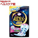 エリス 朝まで超安心 400 特に心配な夜用 羽つき 40cm(12枚入)【elis(エリス)】