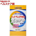 ハイ・ベック ゼロ 詰替(1kg)【ハイ・ベック】