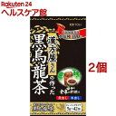 漢方屋さんの作った黒烏龍茶(5g*42袋入*2コセット)