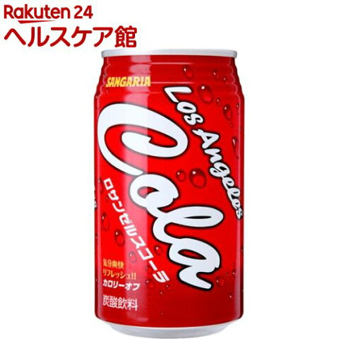 サンガリア ロサンゼルスコーラ(350g*24本入)