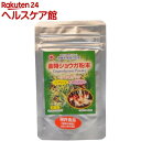 金時ショウガ粉末(30g)【ジャパンヘルス】...