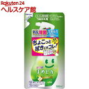 ルック まめピカ トイレのふき取りクリーナー つめかえ用(190ml)【ルック】