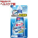 トイレのルック つめかえ用(350ml)【ルック】