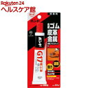 ¥Ü¥ó¥É G17 ¥Ö¥ê¥¹¥¿¡¼¥Ñ¥Ã¥¯(50mL)¡Ú¥Ü¥ó¥É¡Û