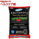 ベストバイオ サンド(6L)【ベストバイオブロック】【送料無料】