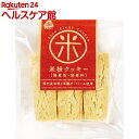 【訳あり】サンコー 米粉クッキー 33063(6枚入)