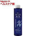 麗白 ハトムギ導入液(250mL)【麗白】