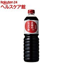 正田のしょうゆ 特級...