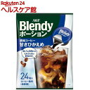 ブレンディ ポーションコーヒー 甘さ控えめ(18g*24コ入)【ブレンディ(Blendy)】