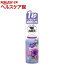消臭元スプレー 心なごむリラックスアロマ(280mL)【消臭元】