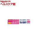 クックパー クッキングシート 業務用 33cm*20m(1本...