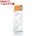 ピジョン ボディ用ひきしめマッサージクリーム(200g)【ピ...