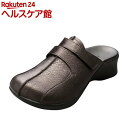 アーチフィッター 108 クロッグ ブロンズ S(1足)【ア...