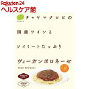 CHAYA(チャヤ) マクロビオティックス ソイミートソース...