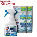 カビキラー アルコール除菌 キッチン用 本体+つめかえ用セット(1セット)【カビキラー】