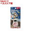 海外旅行用 変圧器 HTD240V20W(1コ入)