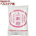 ムソー 北海道産特別栽培米あやひめ使用 上新粉(200g)