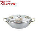 雪月亭のしゃぶしゃぶ鍋 25cm SH9334(1コ入)...