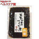 ベストアメニティ 熊本県天草産 茎わかめのつくだ煮 山椒(100g)【ベストアメニティ】