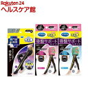 メディキュット 寝ながら骨盤スパッツ+おそとで骨盤3Dサポートタイツ+レギンスM(1セット)【メディキュット(QttO)】【送料無料】