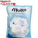 モルト 柔軟剤 リフィル スプリングブルー(1.8L)【モルト(molto)】