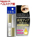 DHC エクストラビューティアイラッシュトニック(6.5mL...