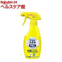 ワイドハイター EXパワー ガンコなシミ用 本体(300mL...