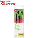 エレコム スマートフォン用クリアカラーヘッドホン グリーン CS100EHP-CS100MXGN(1コ入)【エレコム(ELECOM)】