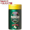 クラフト パルメザンチーズ(40g)