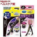 メディキュット 寝ながら骨盤スパッツ+おそとで骨盤3Dサポートタイツ Mサイズ(1セット)【メディキュット(QttO)】【送料無料】