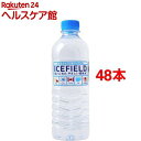 アイスフィールド(500ml*48本入)
