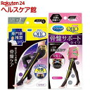 メディキュット 寝ながら骨盤スパッツ+おそとで骨盤3Dサポートタイツ Lサイズ(1セット)【メディキュット(QttO)】