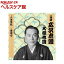 二代 広沢虎造 大傑作選 祐天吉松 巻ノ三 CD(1枚入)